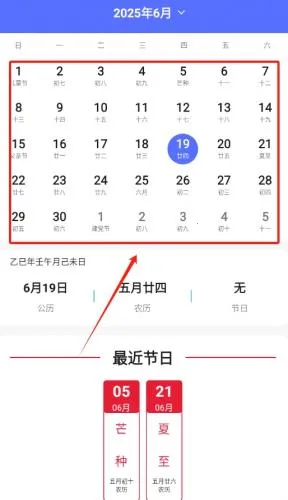 ׼����Ԥ��2026���°汾