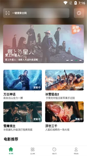 ����Ӱ�������ֻ���