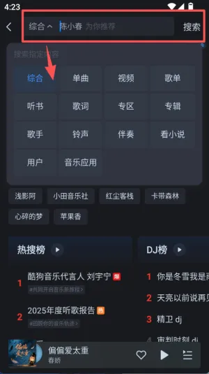 �ṷ����ƽ�������ֻ���