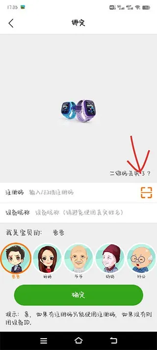 �ǻ㵺��ͯ�ֱ�2026�ٷ����°汾