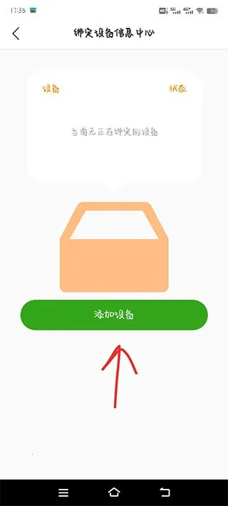 �ǻ㵺��ͯ�ֱ�2026�ٷ����°汾