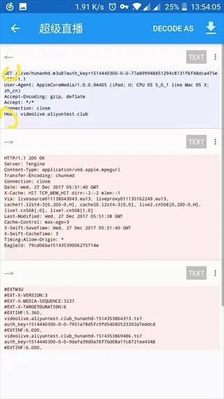 Packet Capture2026�ٷ�����