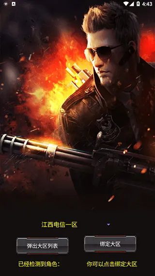 cfװ������һ����ȡ2026���°汾