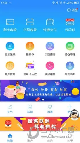 ��Ա���뵽2026���°汾