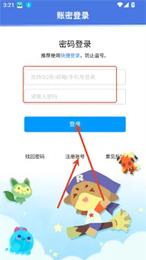 ���ظ��������ֻ���