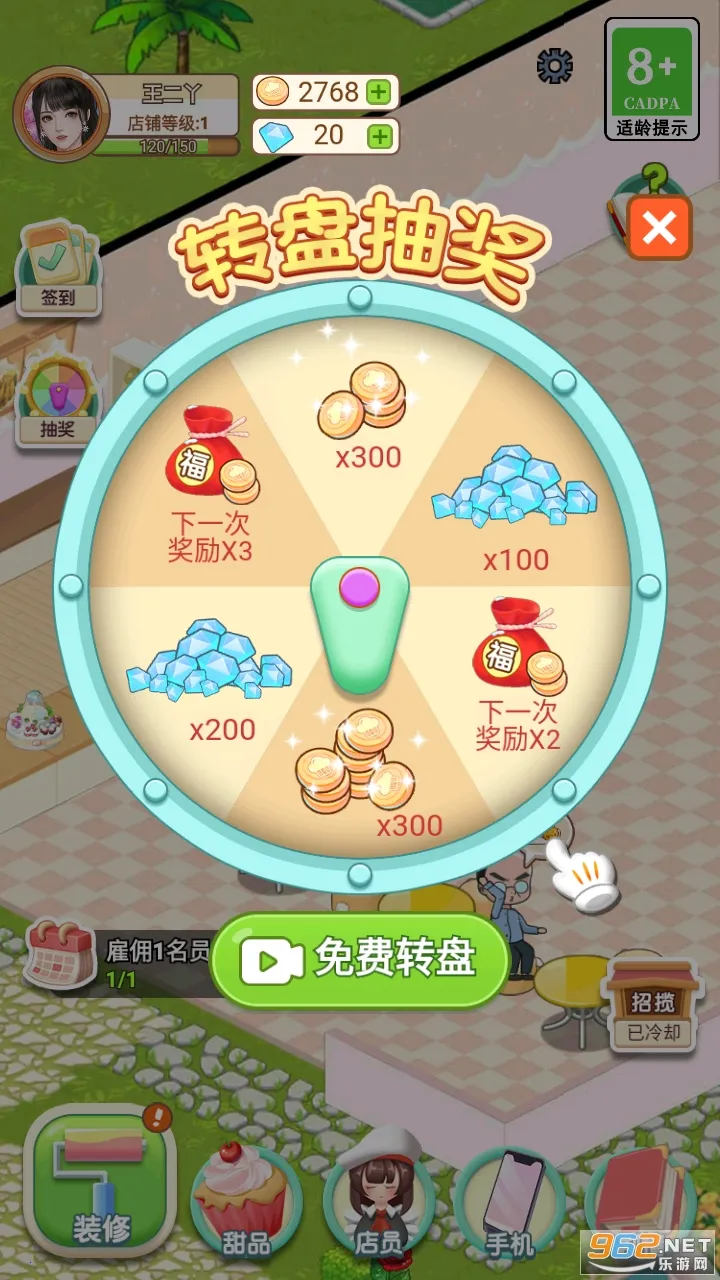 ����Ѿ����Ʒ��2026�ٷ����°汾