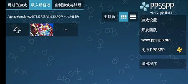 ��Ϸ��arc-v��Ƭ����sp2026���°汾