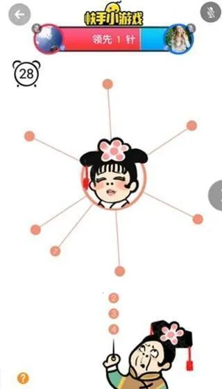 ����С��Ϸ