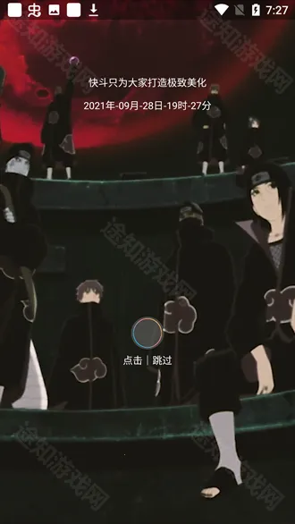 �춷������η��Լ