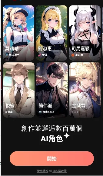 SynClub2026�ٷ����°汾