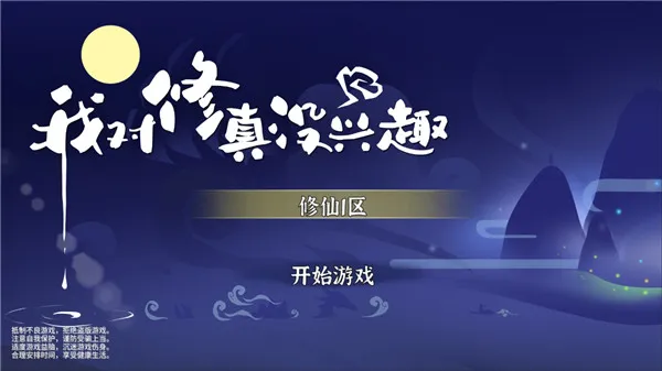 �Ҷ�����û��Ȥ