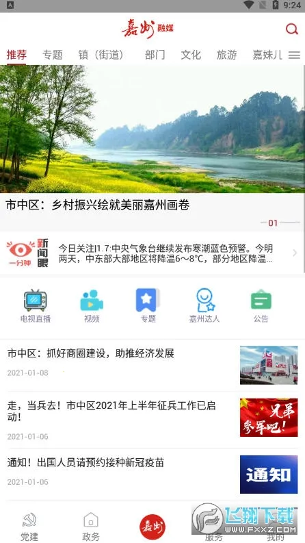 ������ý