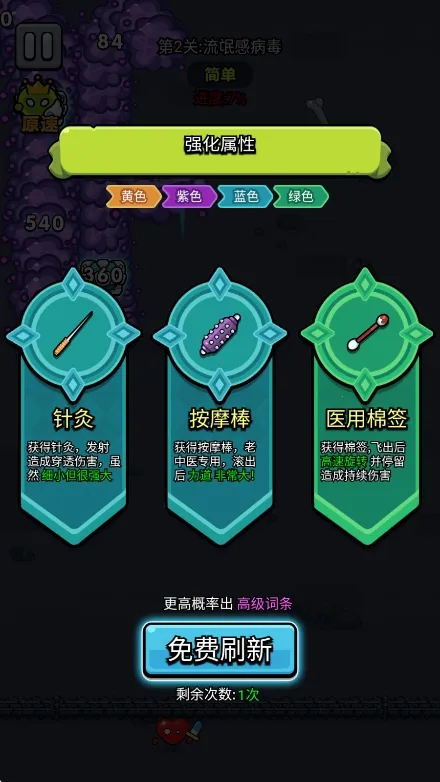 ϸ������ս2026�ٷ����°汾