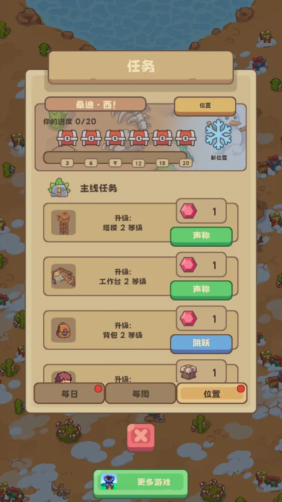 ʯ��ʱ������2026�ٷ�����