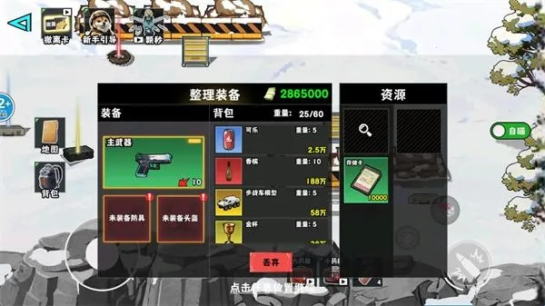 è���Ѵ�2026���°汾