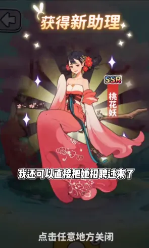 ��ͷ��ʳ��Ϯ2026���°汾