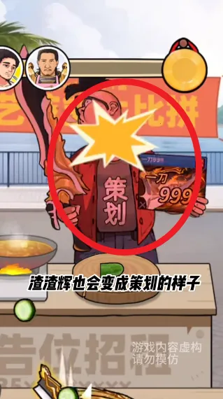 ��ͷ��ʳ��Ϯ2026���°汾