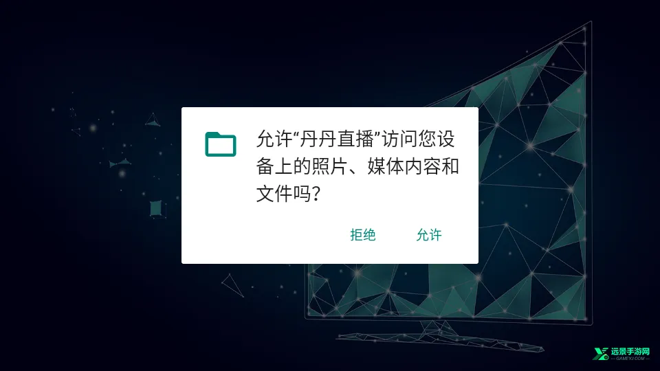 丹丹直播 丹丹直播