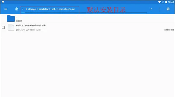 exagear����������ֻ���