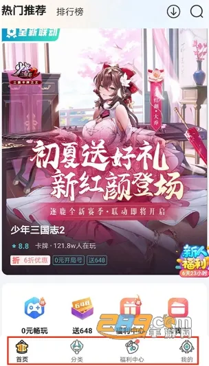 һԪ����ƽ̨app�ٷ�����