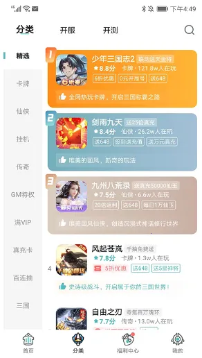 һԪ����ƽ̨app�ٷ�����