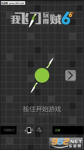 �ҷɵ������6�ڹ��ƽ��