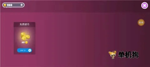 �Ƕ����ռ���̭���ƽ������