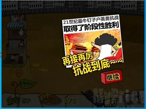 ���ӻ���ս��Ǩ���ƽ��