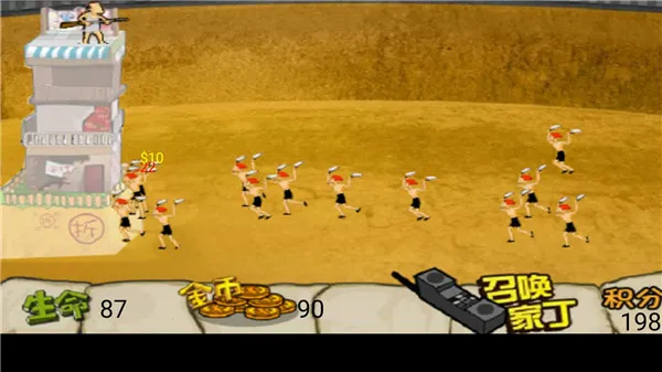 ���ӻ���ս��Ǩ���ƽ��