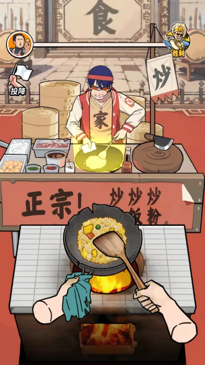 ��ͷ��ʳ��Ϯ�ƽ��