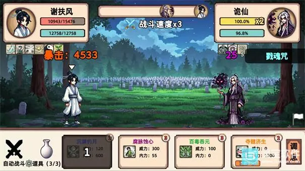 СС����ģ�������ò˵�