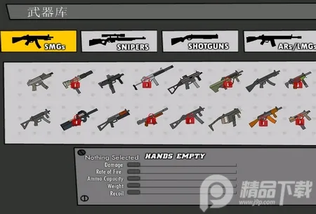 ���Ҵ�ǹս�޵а�