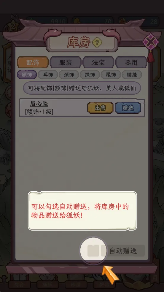 �������������ռǲ�������