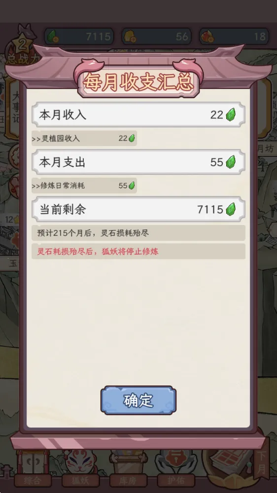 �������������ռǲ�������