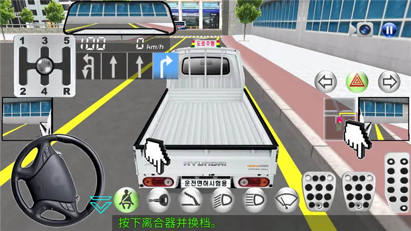 3d��ʻ��2V6.1