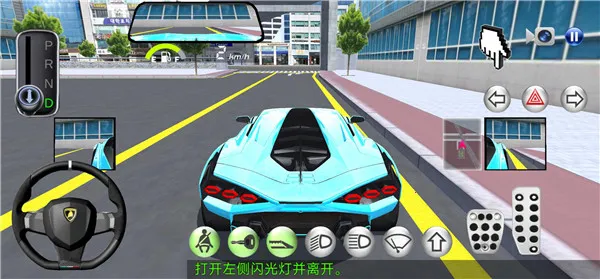 3d��ʻ��2V6.1