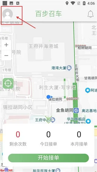 �ٲ��ٳ�˾����