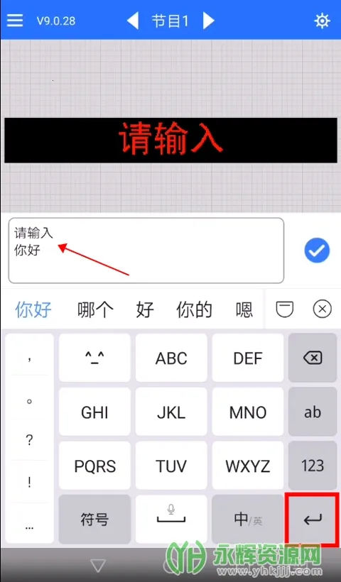 ledħ��pro2026���°汾