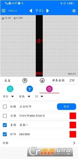 ledħ��pro2026���°汾