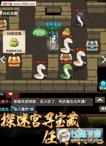 ����СϺ�װ�׿���ֻ���