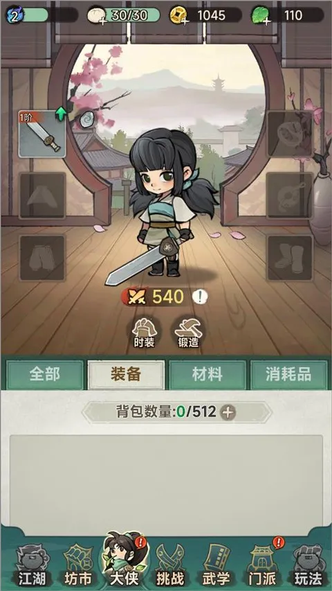 ����СϺ�����İ�