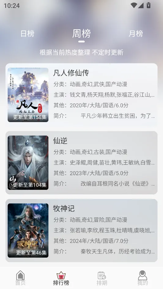 u7Fun���������ֻ���