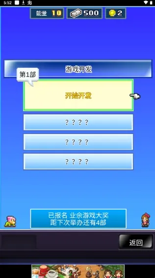 �罻��Ϸ������