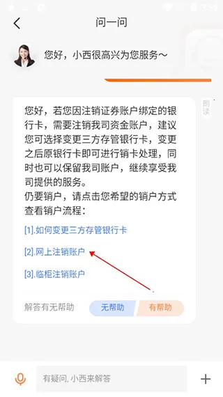 ��������֤ȯ