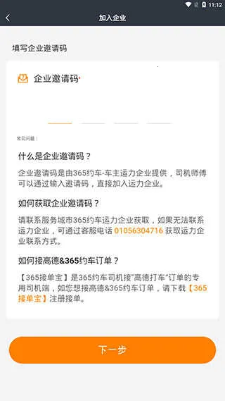 365Լ������