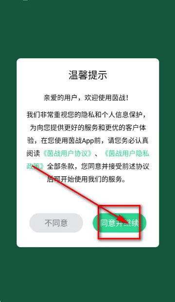 ��ս����2026�ٷ����°汾