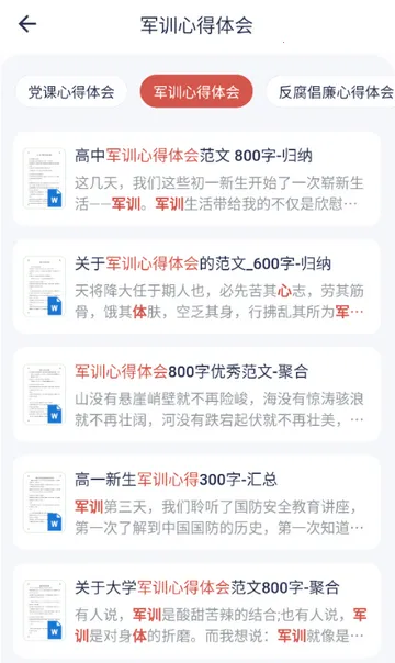 �����Ŀ�aiд��2026���ذ�װ