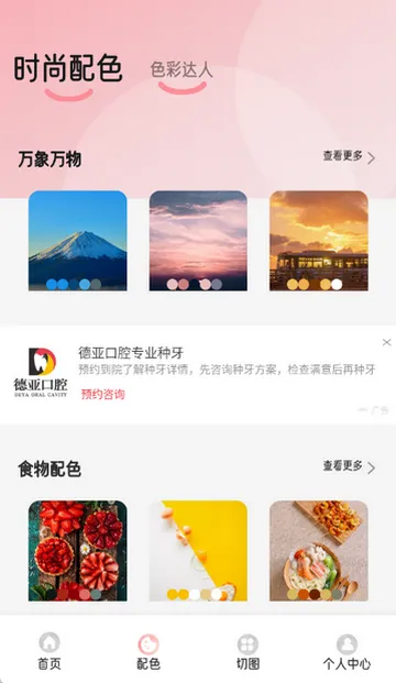 ��ѩ�����������