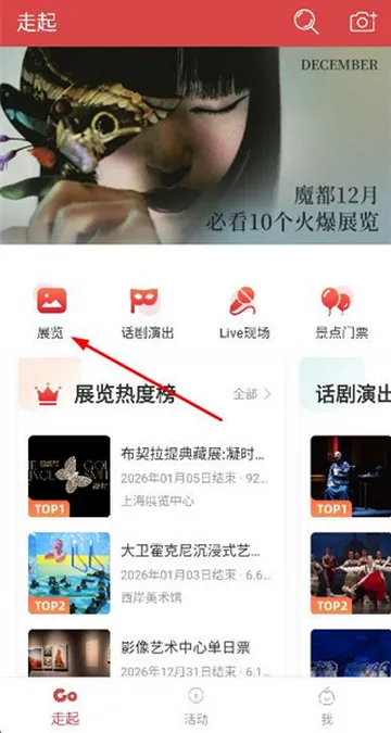 走起Go2026官方最新版本 走起Go2026官方最新版本