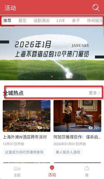 走起Go2026官方最新版本 走起Go2026官方最新版本